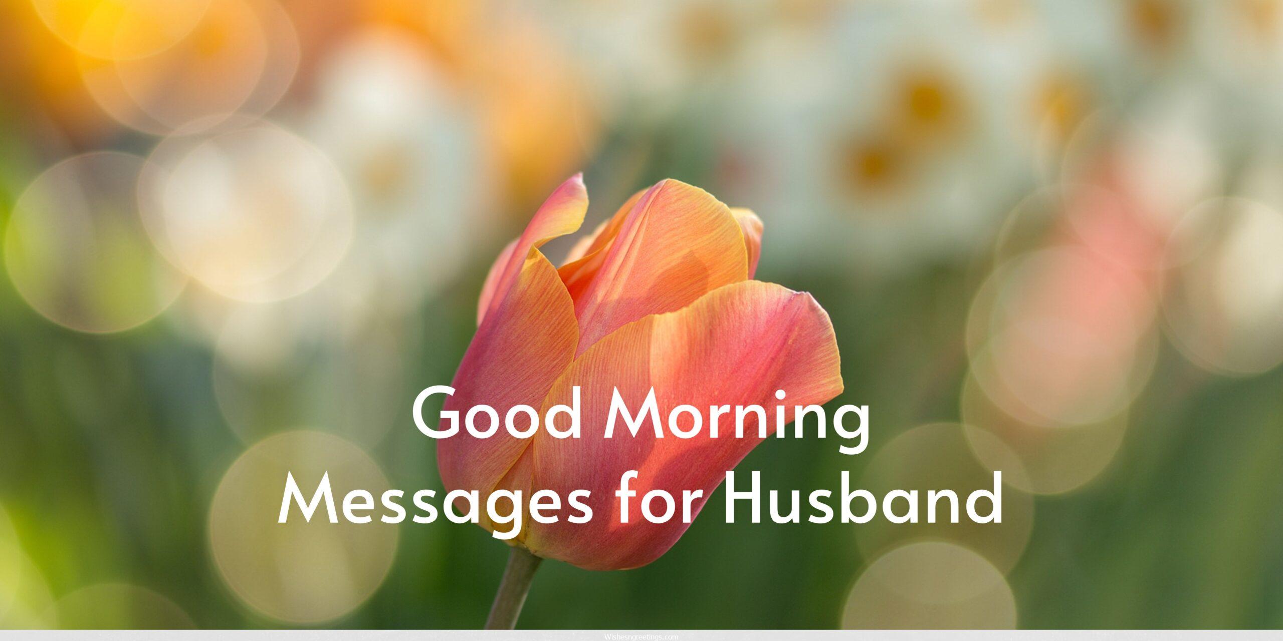 good morning messages for husband in hindi